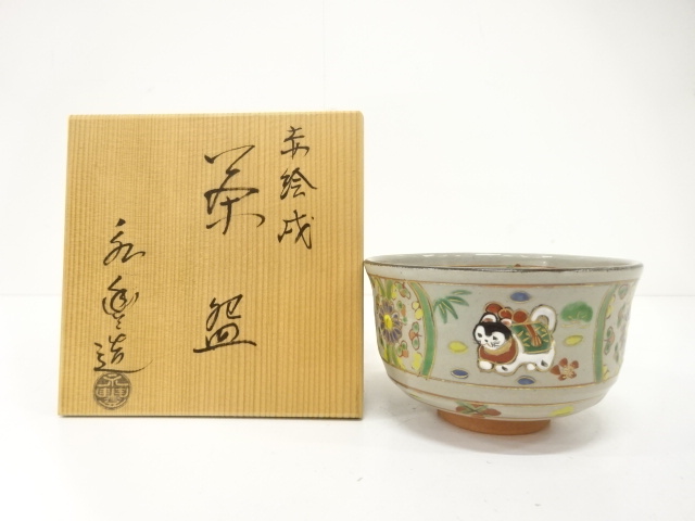 宗 sou::お茶道具・着物のお店